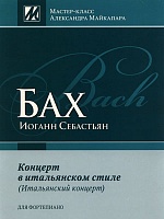     ( ) BWV 971