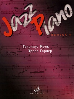 Jazz Piano.  4