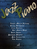 Jazz Piano.  3